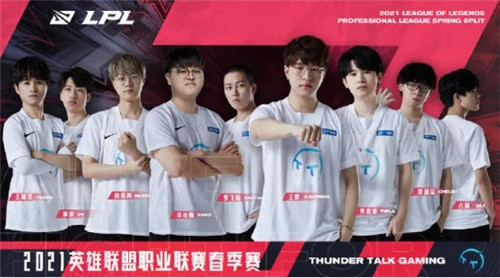 战术超时 战术超时