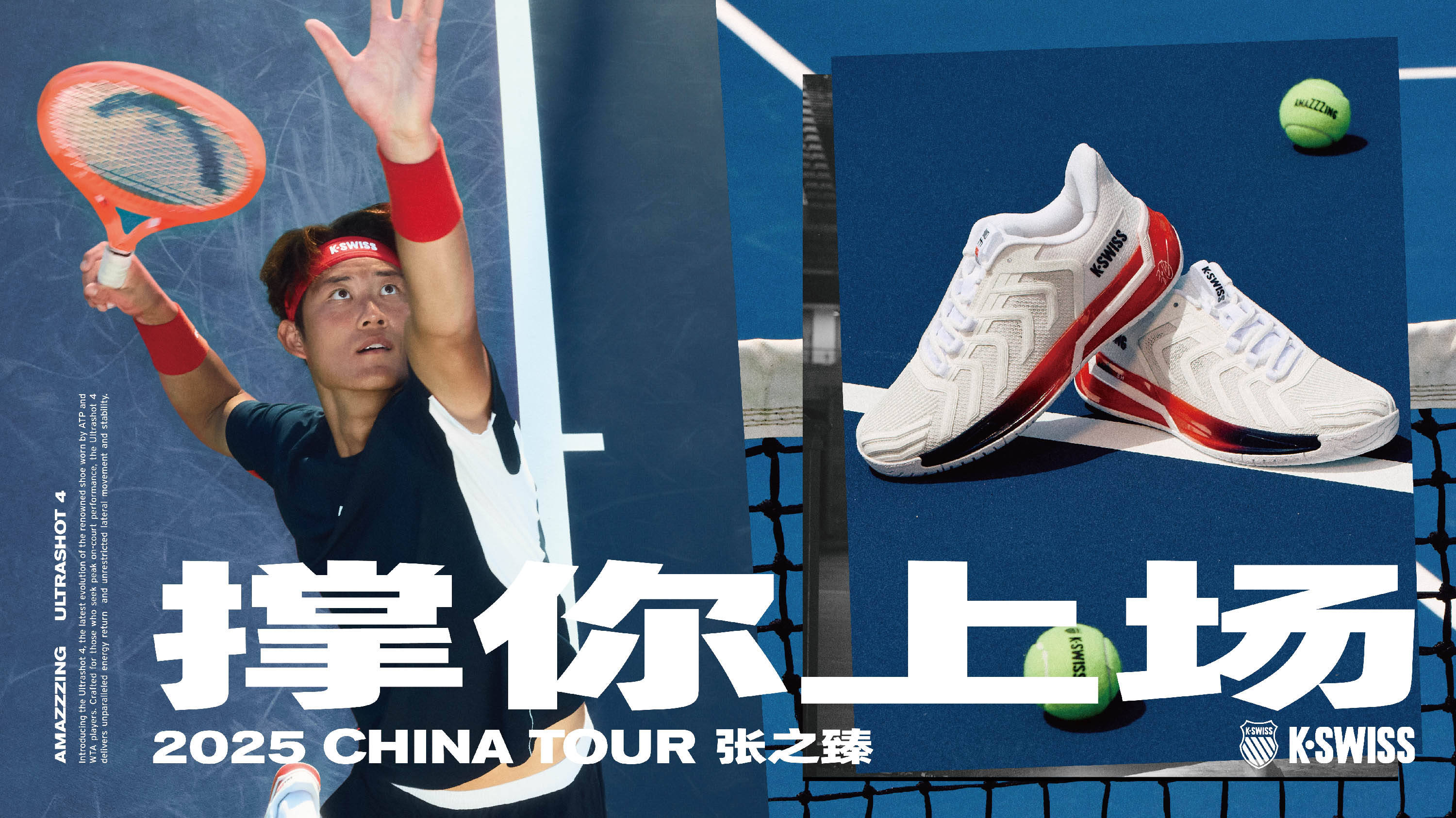 围绕谢尔德