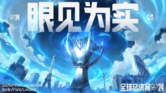 参考系