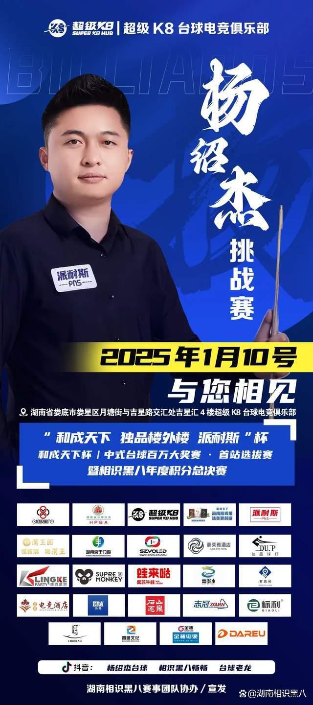 体现了他在