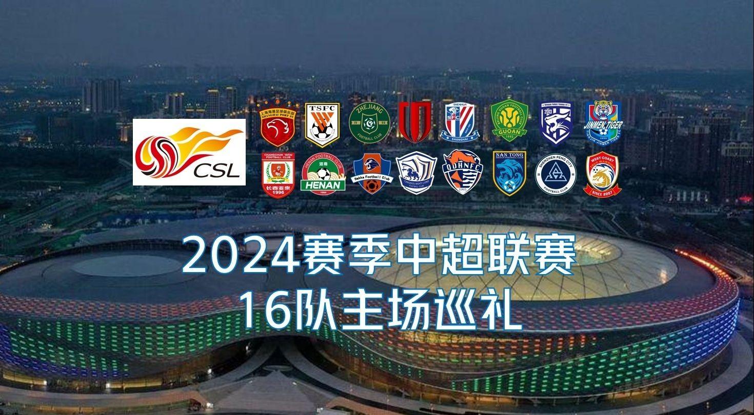 然而
