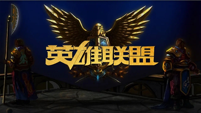 金绑定长期