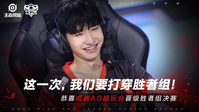 赛的 赛的